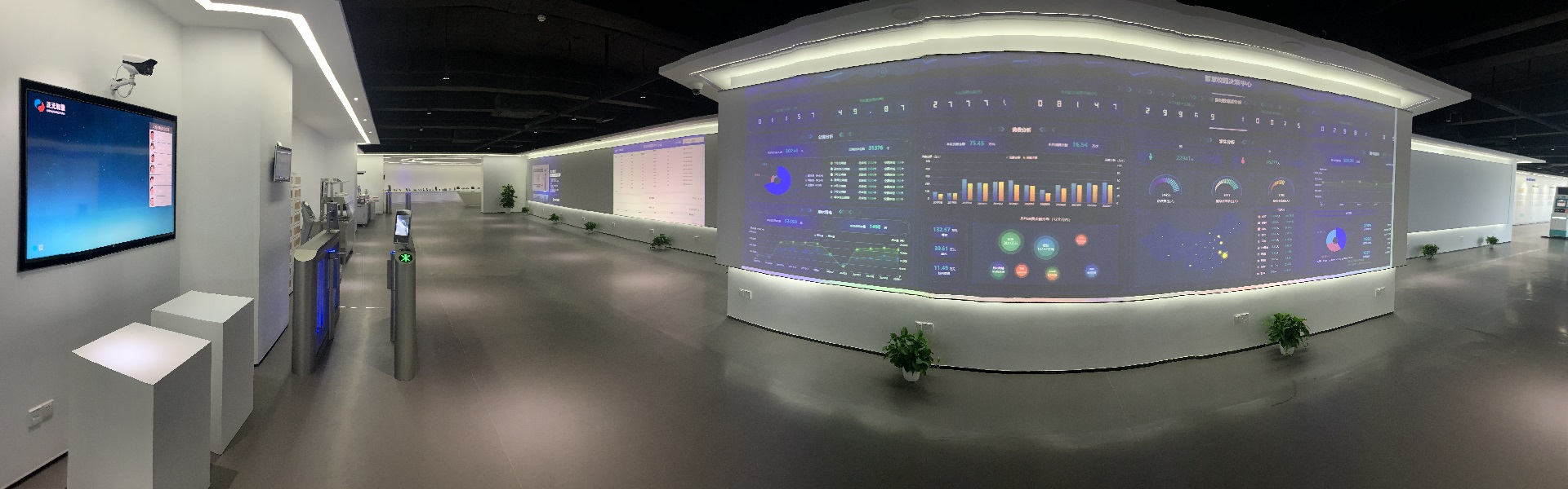 <strong>多屏應用解決方案</strong>