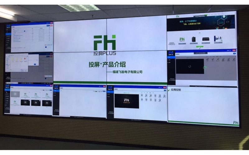 廈門鎢業企業顯示系統（EDS）-電子看板