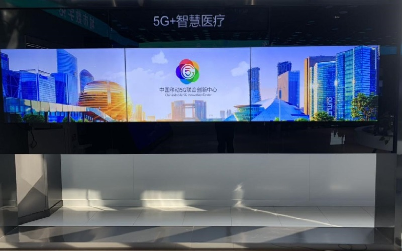 浙江省5G產業聯盟展廳